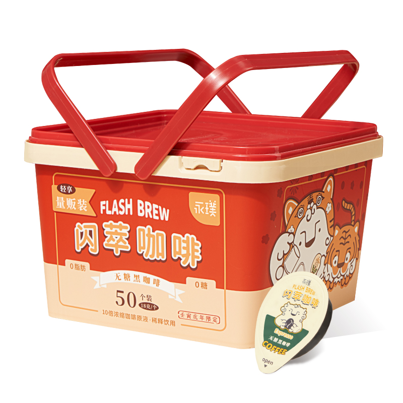 永璞量贩桶闪萃黑咖啡/榛果轻享装18g*50杯