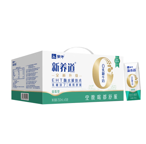 119.7元包邮！蒙牛 新养道 零乳糖低脂牛奶 250ml*15瓶*4箱