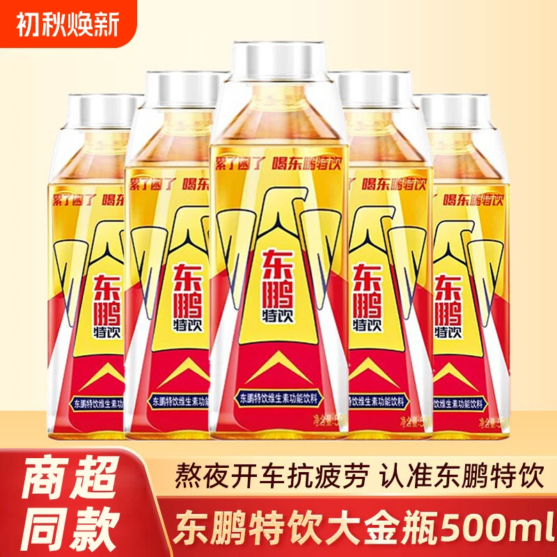 东鹏特饮功能饮料500ml×15瓶