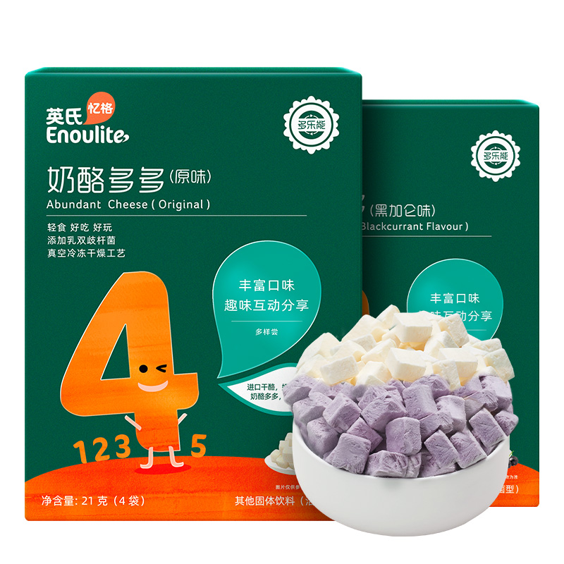 英氏奶酪多多原味宝宝小零食溶豆豆