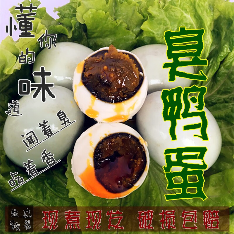 J东热销产品汇总08点档更新2024/10/14