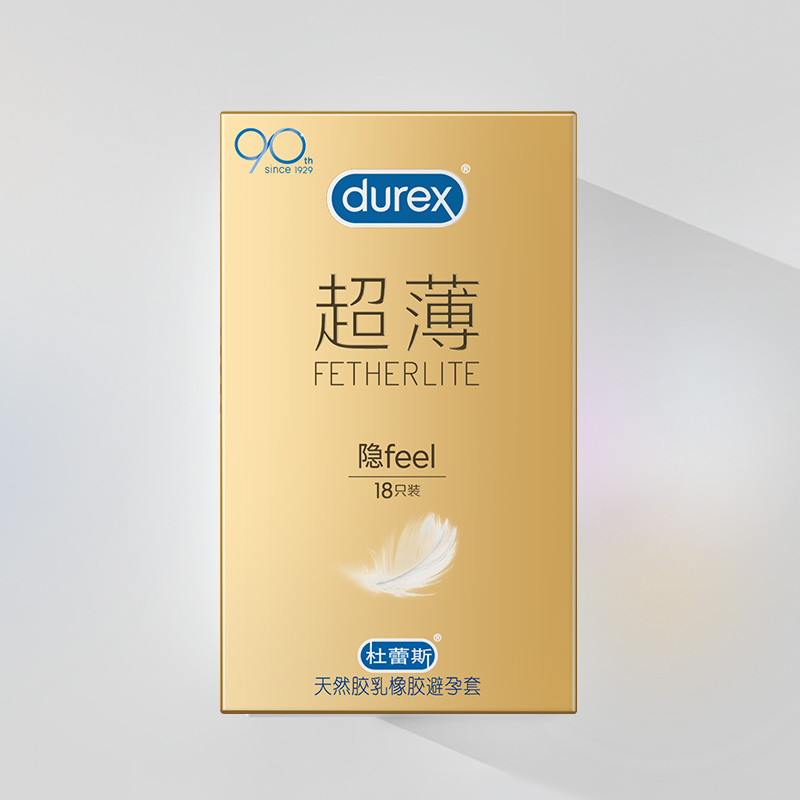 【顺丰包邮】杜蕾斯避孕套20只