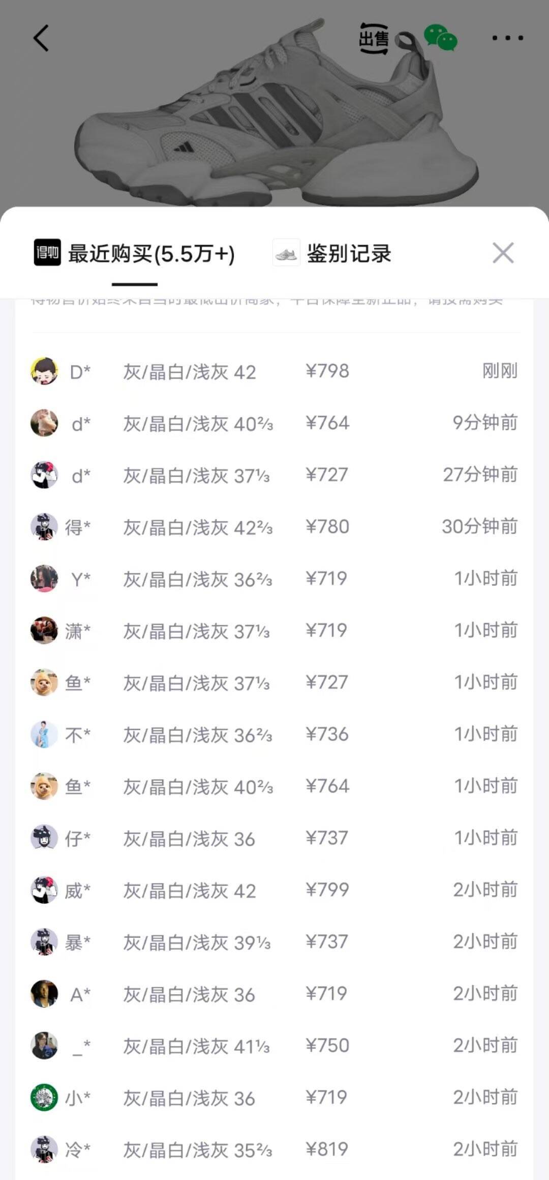 阿迪达斯Superstar运动鞋限时特惠！明天10点开抢，最终到手价仅612元