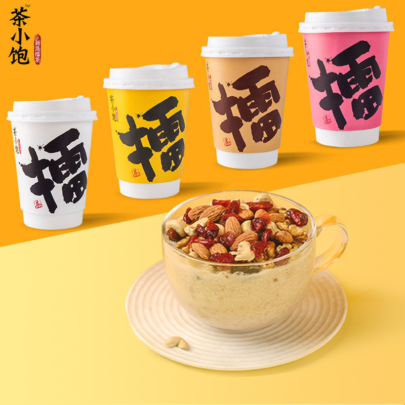 茶小饱新派坚果擂茶*6杯