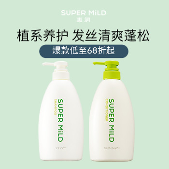 京东 植系养护清爽蓬松 热卖爆款低至68折