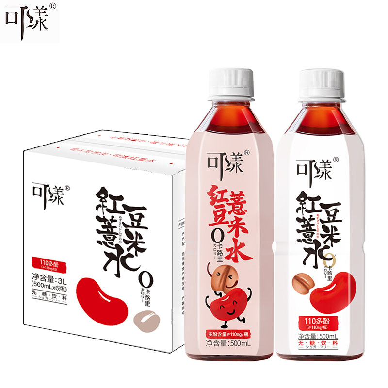 【蜜蜂惊喜社】可漾1000颗红豆水