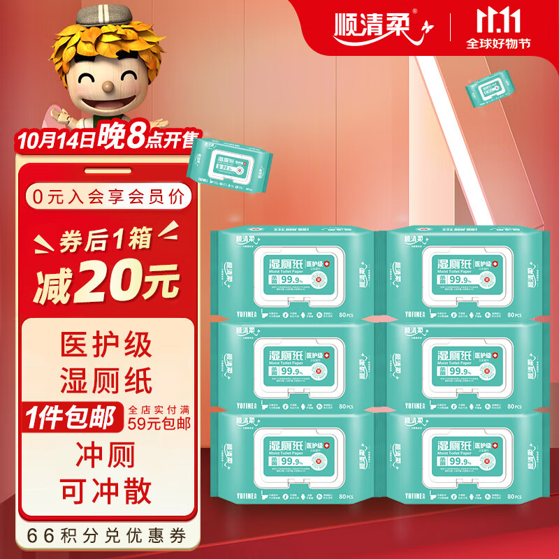 J东热销产品汇总02点档更新2024/10/19