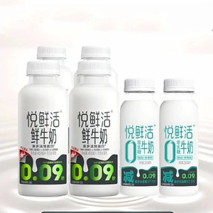 【下拉详情页领优惠】悦鲜活鲜奶搭配0乳糖或有机组合装 鲜活营养