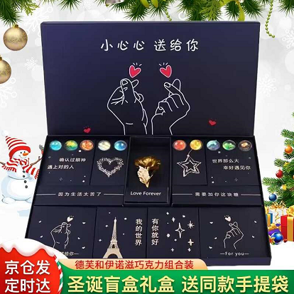 39.1元包邮！德芙 糖果巧克力小心心情话礼盒