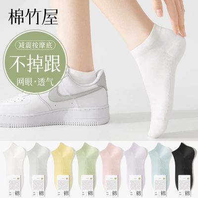 袜子女款短袜夏季薄款棉袜防滑不掉跟夏天运动跑步青少年透气吸汗