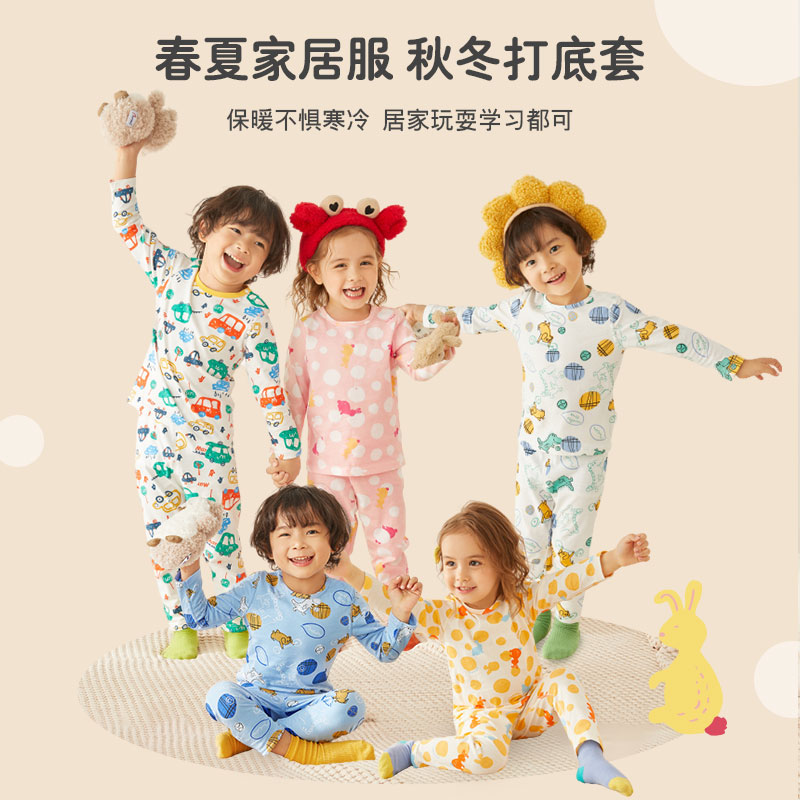 【林依轮推荐】马卡乐男女童纯棉家居服