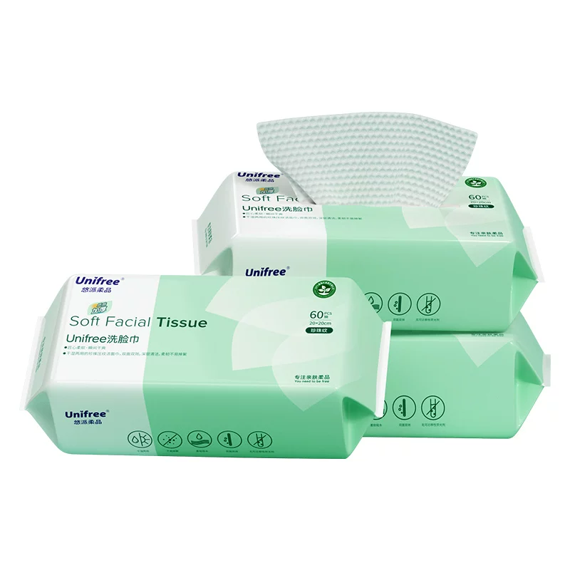 Unifree洗脸巾一次性加大加厚擦脸巾