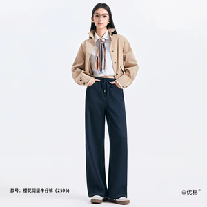 2026春秋新款简约时尚百搭显瘦洋气时髦樱花阔腿牛仔裤