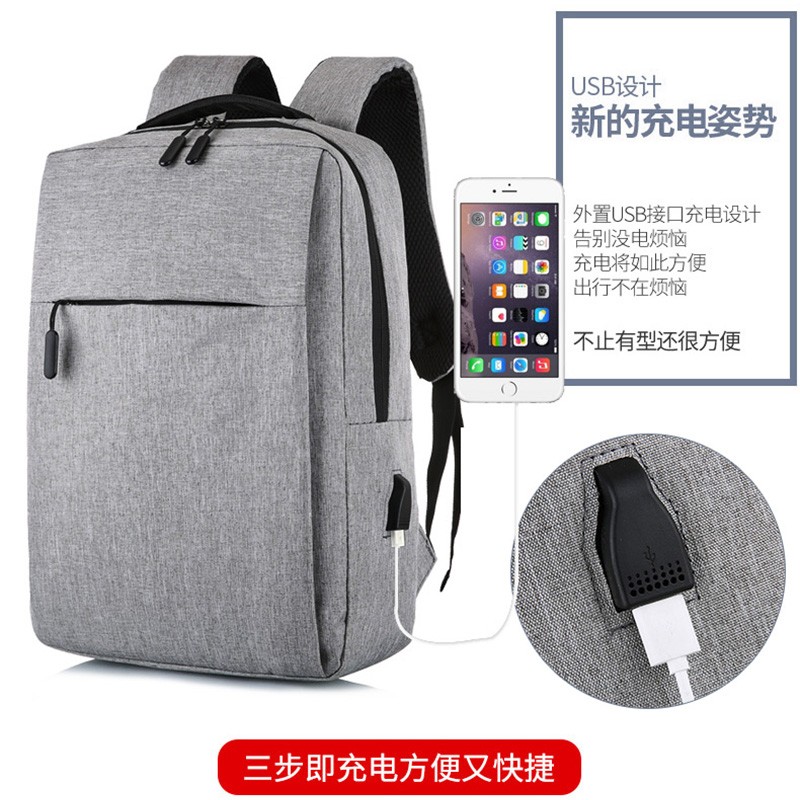 韩版大容量商务学生书包双肩背包