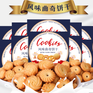 15.9元包邮！土土优选 丹麦风味曲奇饼干72g*10盒