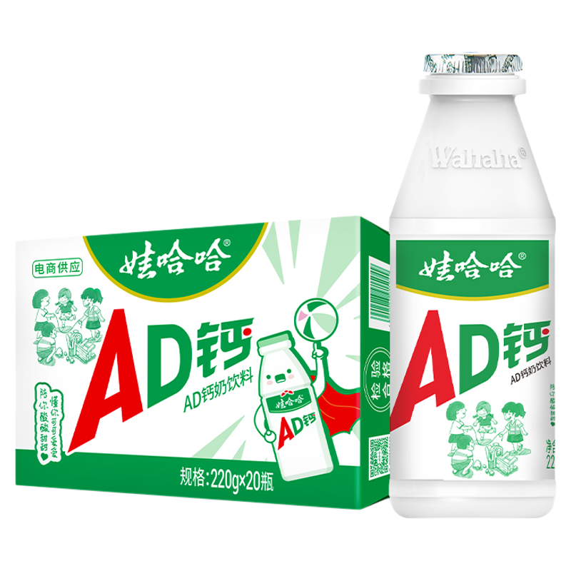 娃哈哈AD钙奶100g*24