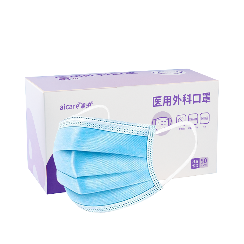 【拍2件发3件150只】150只医用外科口罩