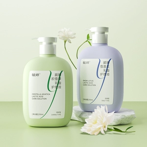 毓婷私处洗护液女生私密护理液女性日常清洁私处清洗液蔓越莓乳酸