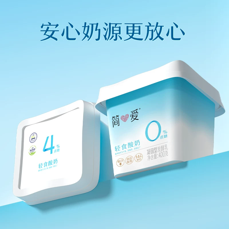 再加赠3杯！简爱0蔗糖轻食酸奶400g×4桶