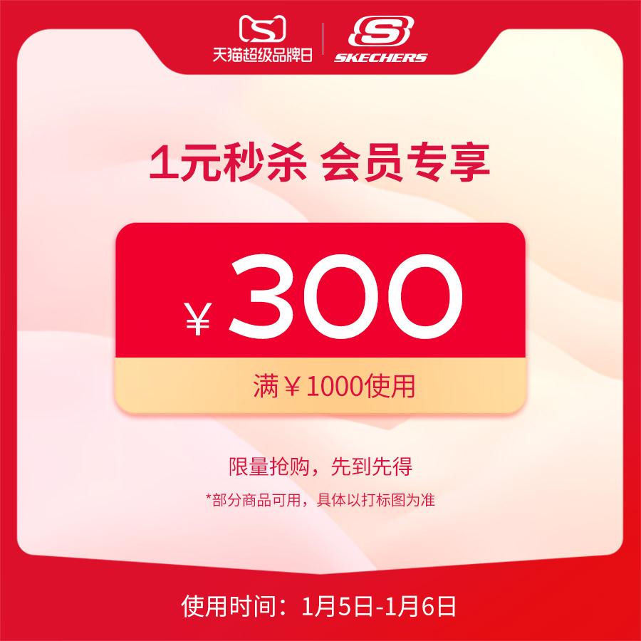 (dRGY20rh37X)需要店铺会员/