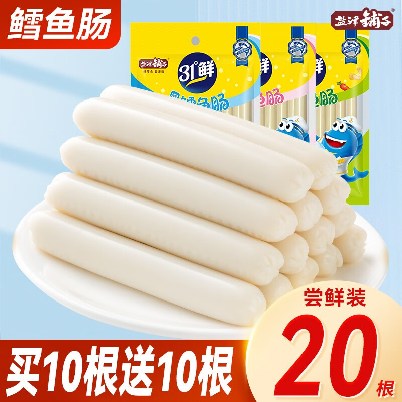 J东热销产品汇总14点档更新2024/03/13