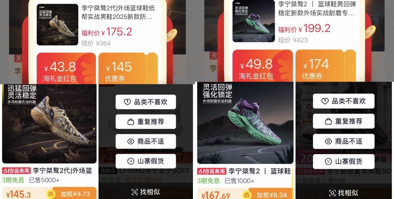李宁桀骜2代运动鞋低至145元，低帮高帮任选