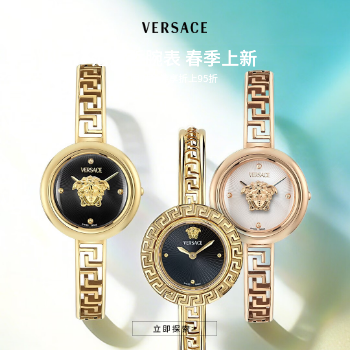 京东 范思哲腕表春季上新 精选腕表低至5折