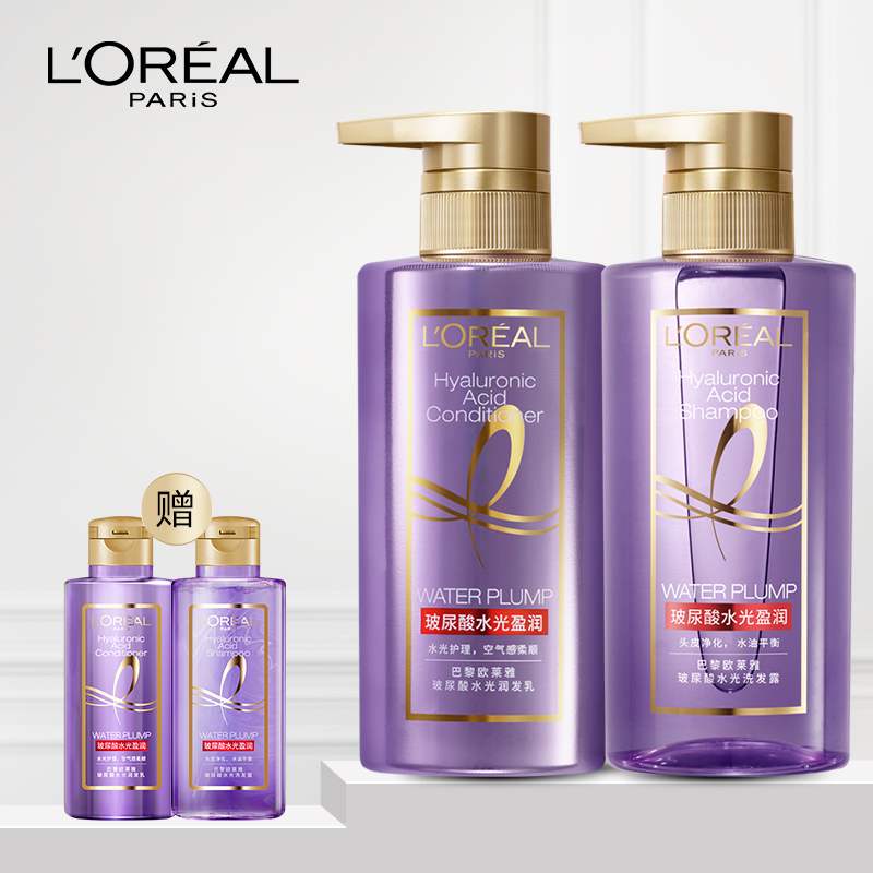 【欧莱雅】紫安瓶玻尿酸洗护套装440ml*2