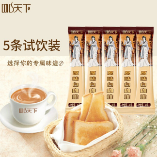 9.9元包邮！进口 咖天下原味白咖啡 散装5条（200g）