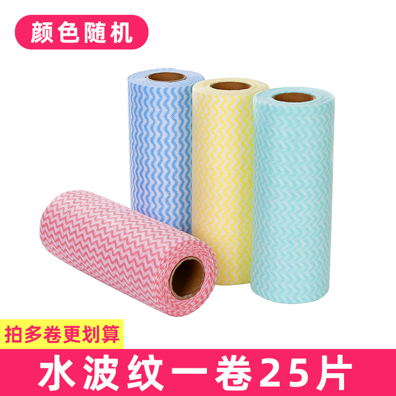 【淘工厂】厨房一次性懒人抹布25片