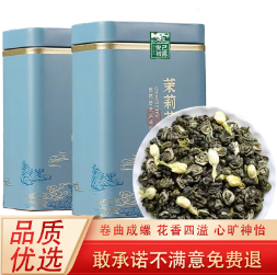 39.8元包邮！悦己初露 一级茉莉花茶香螺100g*2罐