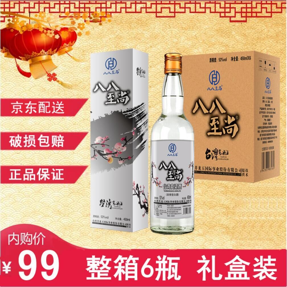 京东物流    台湾风味高粱酒  6瓶 整箱