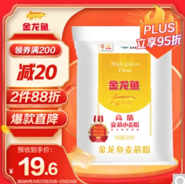 16.2元/件！金龙鱼 高筋 麦芯小麦粉 5kg*2件（需凑单）