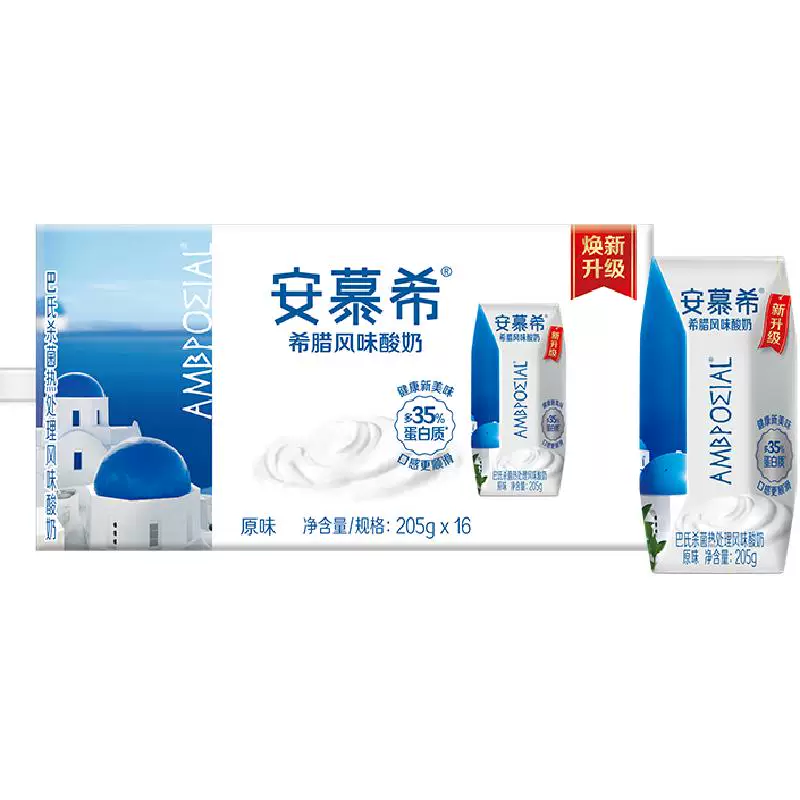伊利安慕希希腊风味原味酸奶205g*16