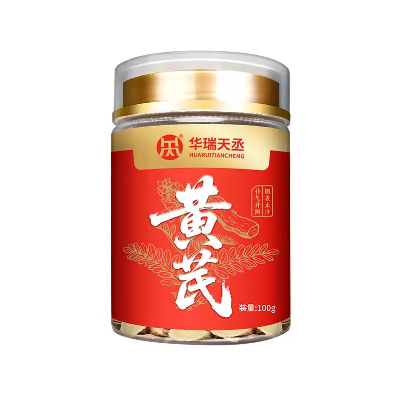 【华瑞天丞】11款优秀产地药材任选！