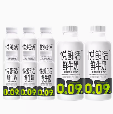55.9元包邮！君乐宝悦鲜活鲜牛奶450ml*2+260ml*6瓶