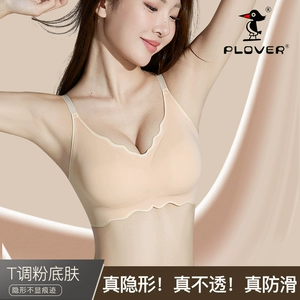 粉底液内衣2026新款聚拢收副乳防下垂大小胸女士胸罩无痕文胸女款