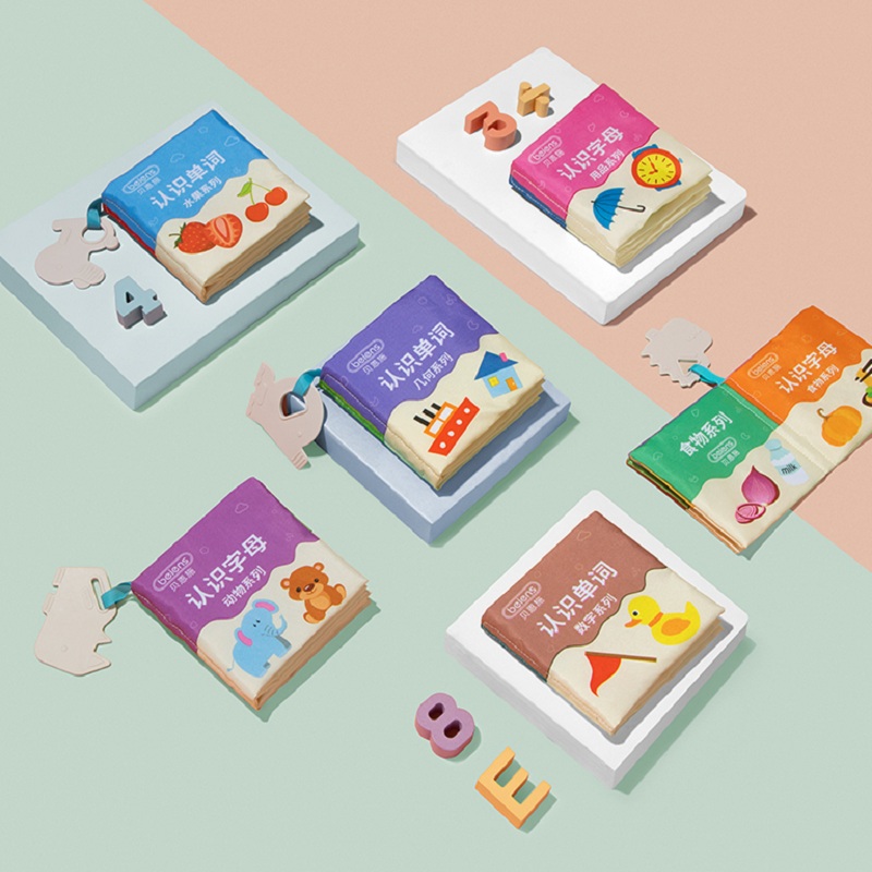 【贝恩施】婴儿布书宝宝早教撕不烂书可啃咬