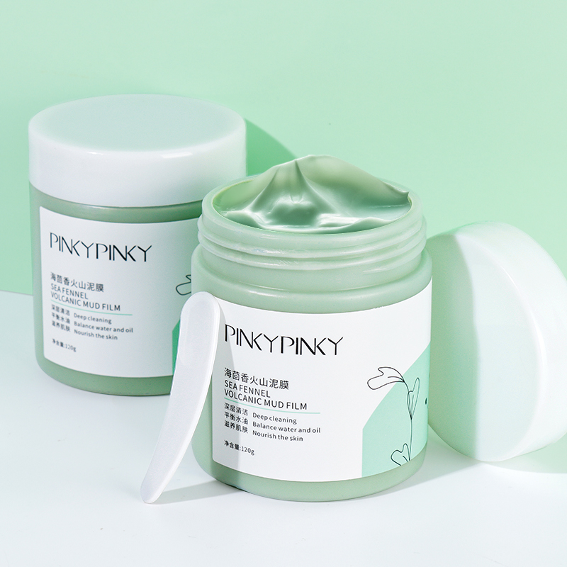 【爆款推荐】缤肌海茴香火山泥膜2盒
