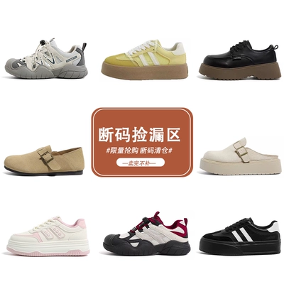 环球官方正品清仓鞋子男女款休闲板鞋百搭轻便运动鞋小白鞋帆布鞋