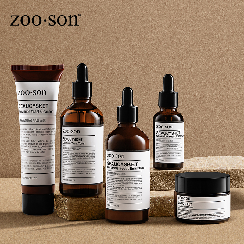 拍2件59.9【左香】神经酰胺五件套组合