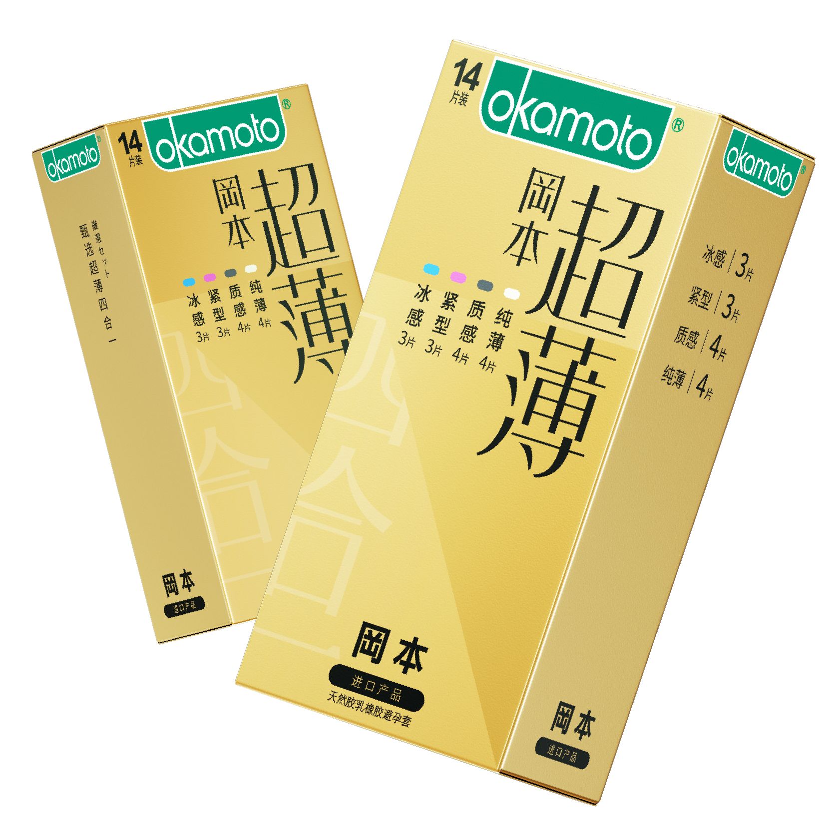 【冈本旗舰店】进口超薄0.04避孕套19只
