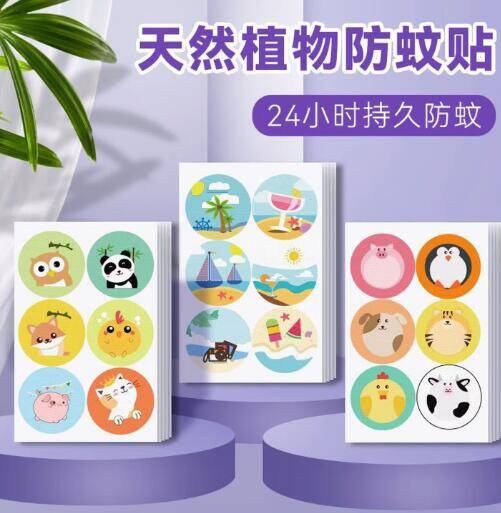 夏天必备植物精油防蚊贴，72贴仅需3.99元