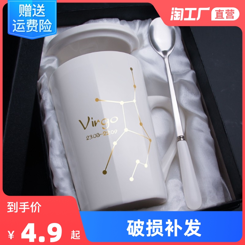 【稳定签到】个性陶瓷大容量杯子