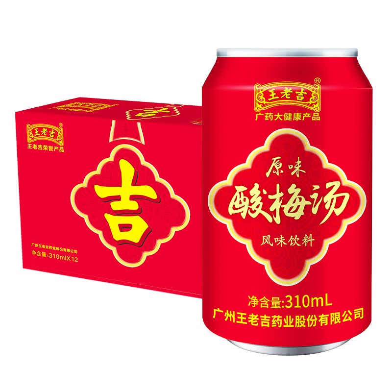 【JD旗舰店】王老吉 酸梅汁310ml*12罐