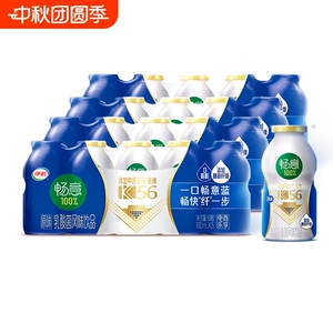 畅意100%乳酸菌100ml*20瓶饮品饮料早餐搭档