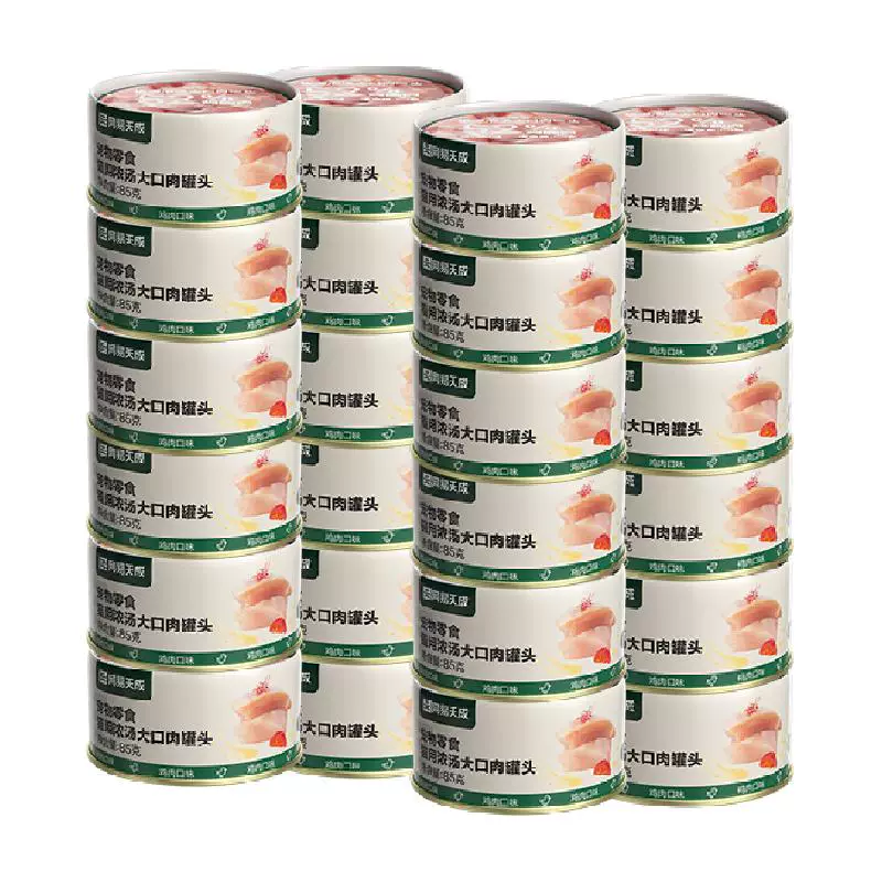 网易严选大口肉猫罐头85g*24