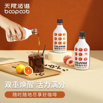 无限波谱咖啡饮料300ml*1西柚味