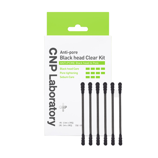 【官方旗舰店】CNP去黑头鼻贴收缩毛孔