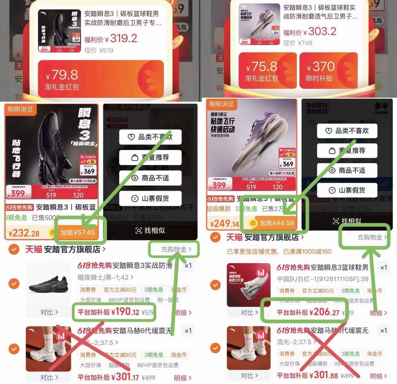 瞬息3耳机到手价低至145元，黑武士配色限时特惠